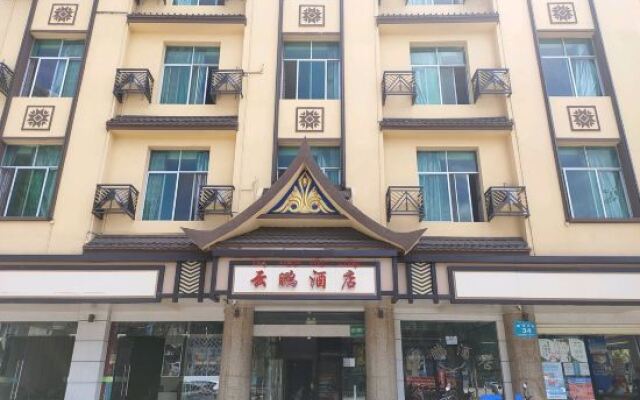 Xishuangbanna Yunpeng Hotel (The First People's Hospital)
