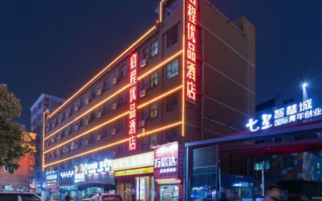 7 Days Premium Shenzhen Shiyan Centre Branch