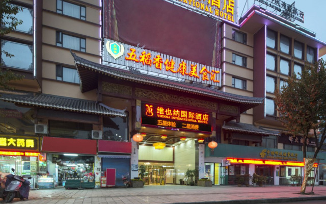 Vienna Hotel Yangshuo Branch