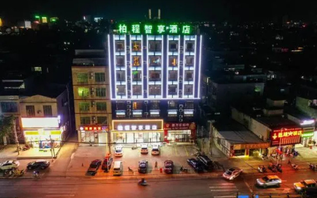 Bai Cheng Zhi Xing Hotel (Linquo Furuo Tianjiao Bus Station Store) — 2-star hotel in Lingao