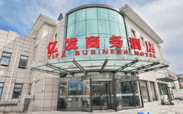 YIFA Business Hotel