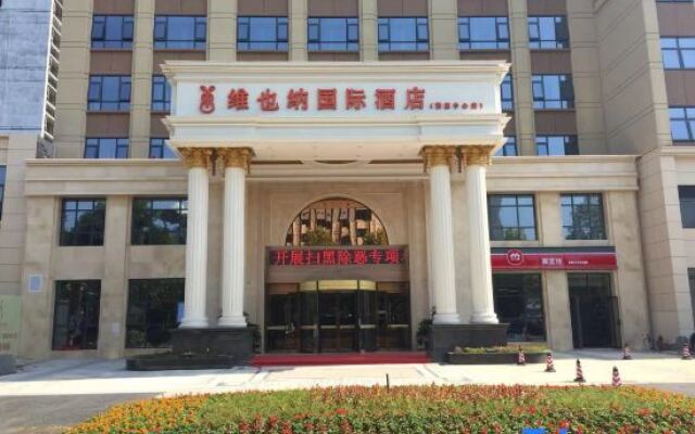 Vienna International Hotel (Yiyang Ziyang Center)