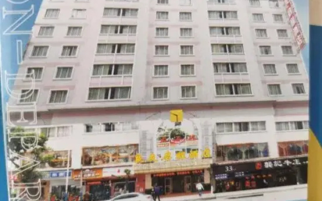 Guangzhou Liangyou Qicheng Hotel (Gangding Subway Station Jinan University Branch)