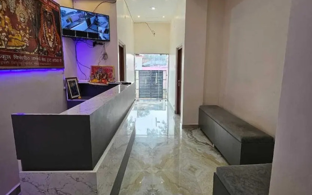 Raghupati Raghav Raja Ram Inn