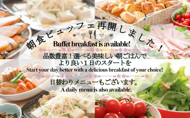 Hotel Wakamatsu Excel
