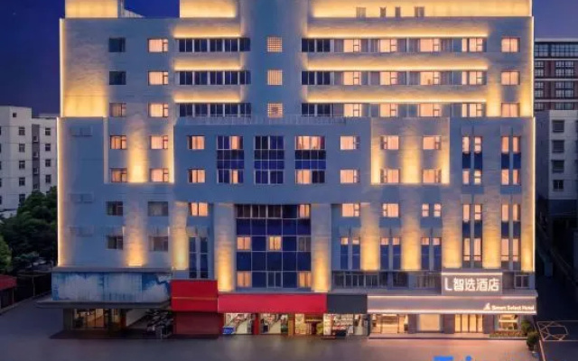 Home Inn Fuhua – Exterior – Zhongshan
