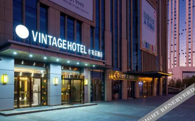 Guyiju Hotel (Hefei Baoye Dongcheng Square Dongqili Subway Station)