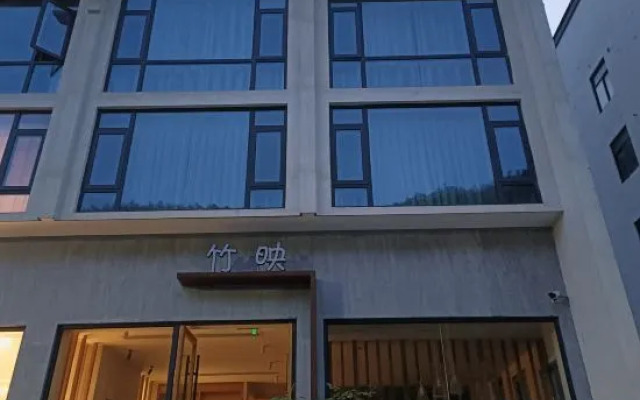 Zhuying Guesthouse