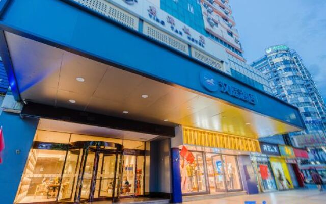 Hanting Express Yingtan Central Square Branch