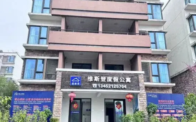 Swidén holiday apartment (Simian Mountain store, Chongqing)