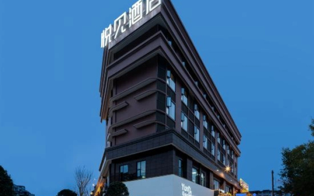 MeetU Hotel (Deyang Guanghan)
