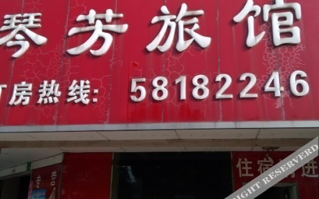 Qinfang Hotel