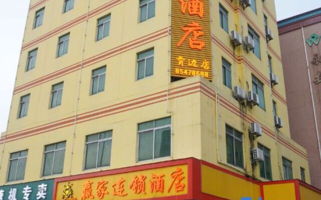 Yingjia Chain Hotel (Dongguan Xiaobian)