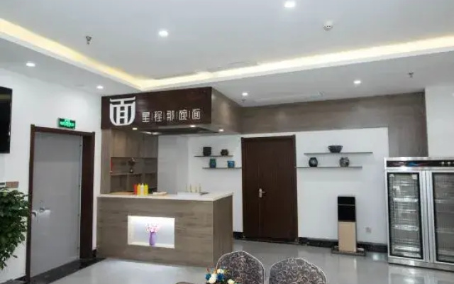 Starway Hotel (Linyi University)