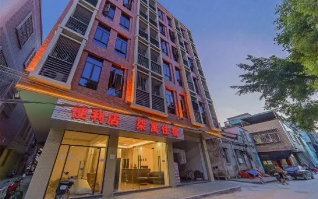 Qiyu Accommodation (Shantou University Road Store)