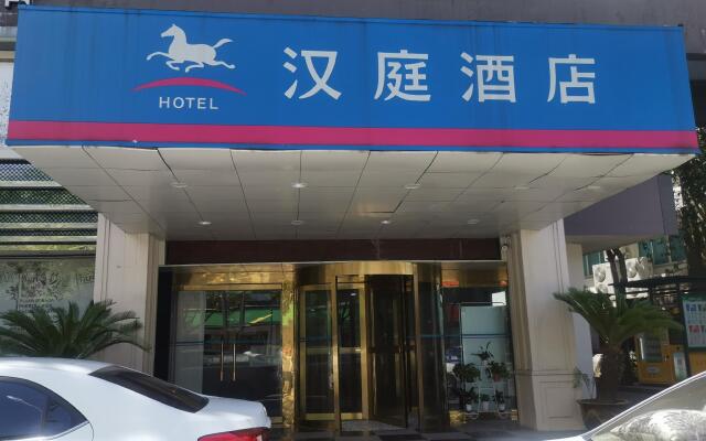Hanting Hotel Pinghu Xinhua Zhong Road