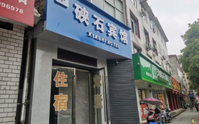 Pingxiang Xiashi Hotel