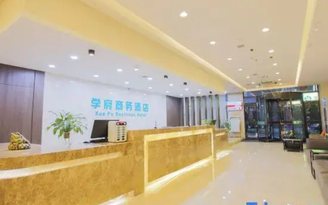 Xuefu Business Hotel (Yanji Yanbian University store)