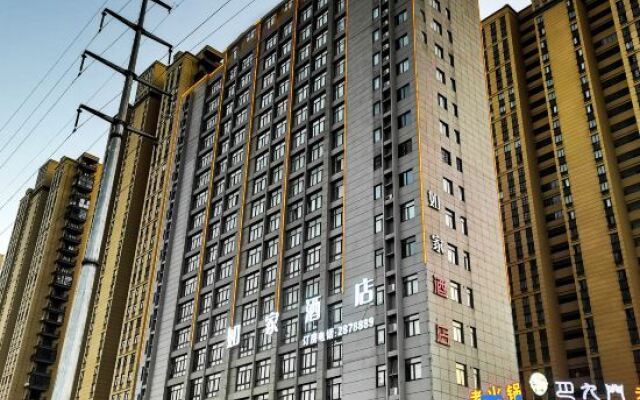 Homeinn Hotel (Funan Tianzhu Plaza)