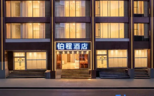 Bocheng Hotel (Longhu Times Paradise Daping Hospital Store) – Exterior – Chongqing