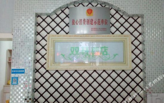 Shennongjia Hotel (Currently unavailable)