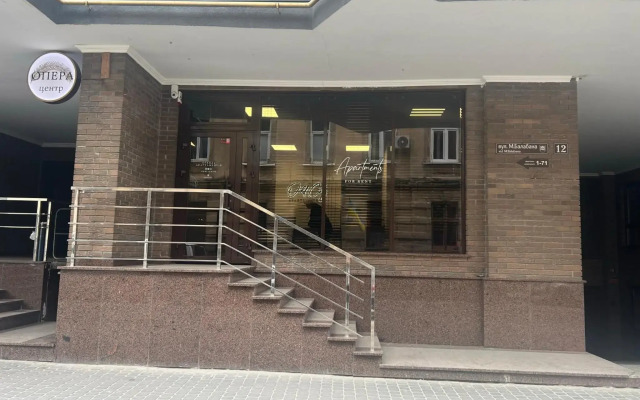 Old City Center Apartments