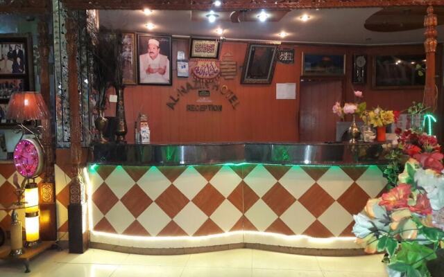 Al-Nazir Hotel & Restaurant