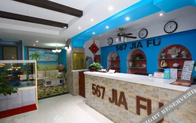 Qingdao 567 Jiafu chain hotel