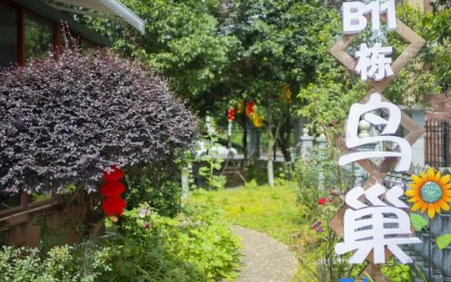 Niaochao Boutique Inn