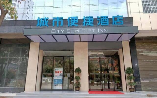 City Comfort Inn Ningyuan Shundi Square