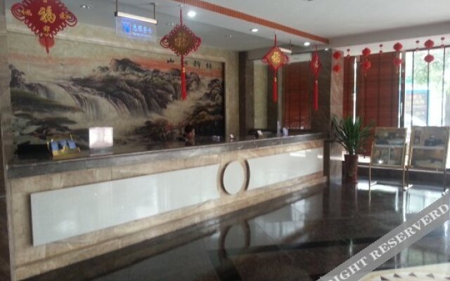 Tiansheng Hotel