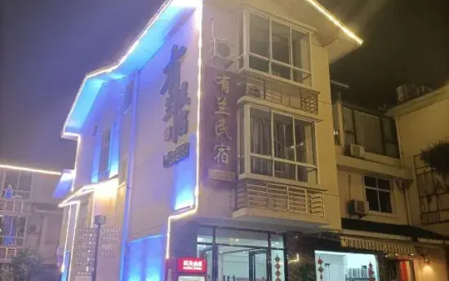 Wuyi Mountain Youlan Homestay