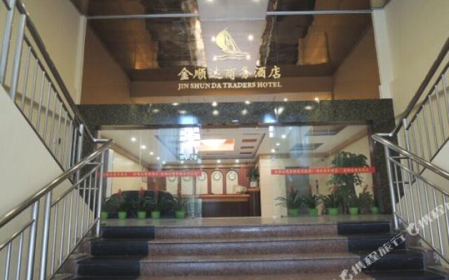 Foshan Jinshunda Business Hotel