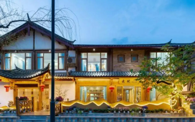 Yi Jing Inn(丽江意境客栈)