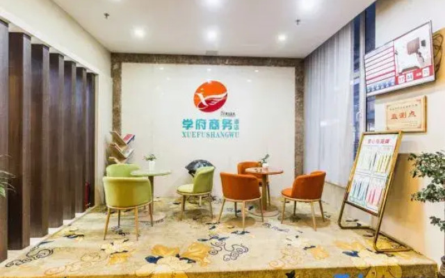 Xuefu Business Hotel (Yanji Yanbian University store)