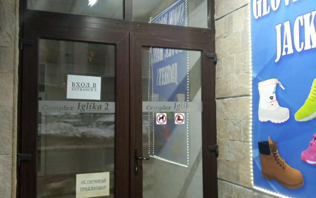 Iglika 2 Snowy Night V 31