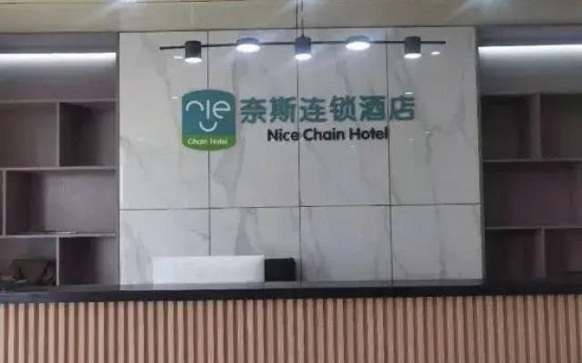 Niec  chain  hotel(Wuhan Tianhe Airport store)