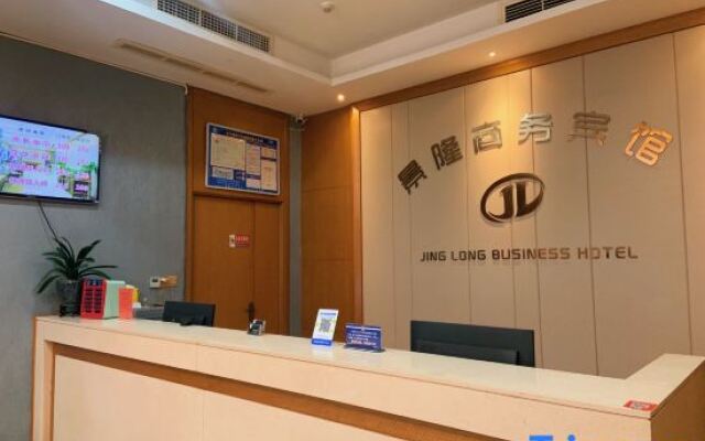 Rui'an Jinglong Business Hotel