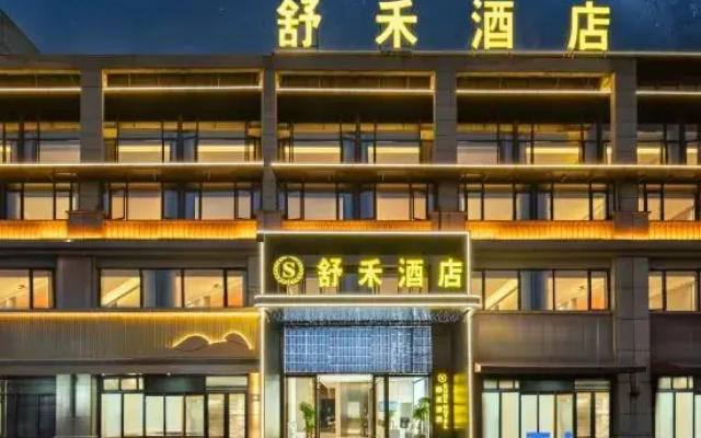 Shuhe Hotel (Gushan Town Zijin Plaza)