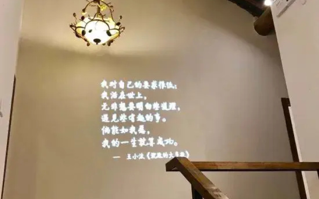 Taicang Meet Inn