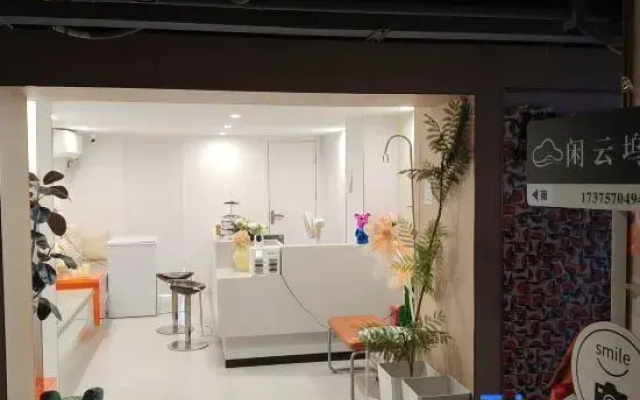 Xian Yun Wu Guesthouse