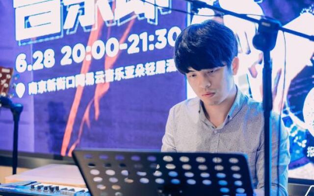 Atour Light Hotel Nanjing Xinjiekou NetEase Cloud Music