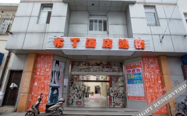 Pod Inn Hotel (Jiading Shanghai University Town Zhonglu)