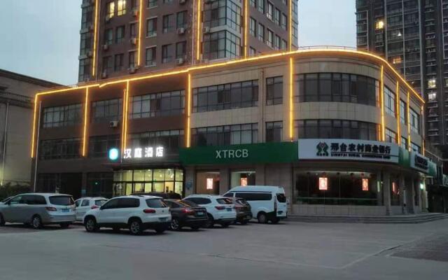 Hanting Hotel Xingtai Wei County Shijie Street