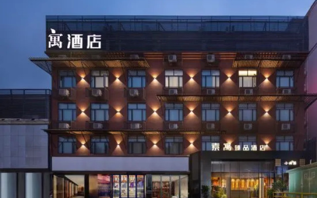So You Hotel (Guangzhou Tianhe Coach Station)
