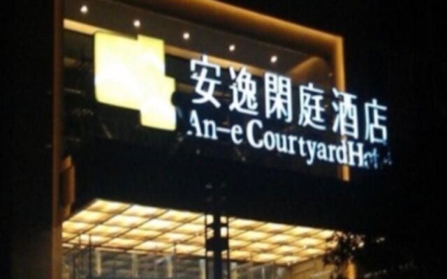 Ane 158 Courtyard Yibin Branch