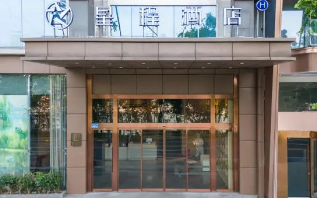 Starway Hotel (Chongqing Nanbin Road)