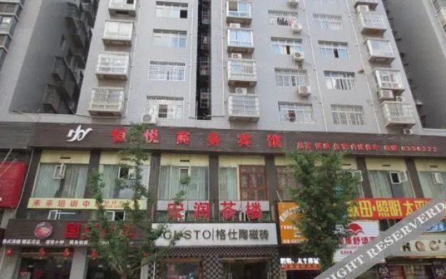 Pingchang Hengyue Business Hotel