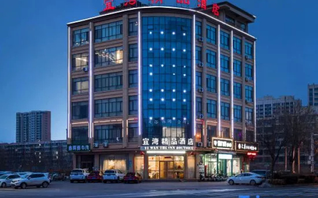 Yiwan Boutique Hotel (Wuji Keji Street)