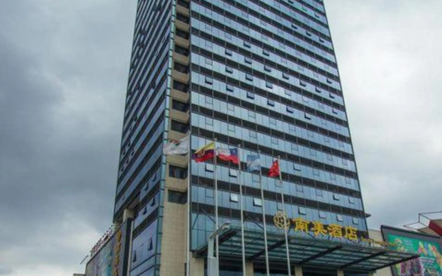 South America Holiday Hotel